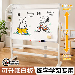 Movable Whiteboard for Home Teaching, Erasable Blackboard, Office Magnetic Double-Sided Drawing Board, Wall-Mounted, Commercial Stand with Bracket, Memo Board, Meeting Training, Elementary School Children's Writing Board