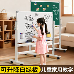 Movable Small Blackboard Whiteboard for Home Teaching, Erasable Double-Sided Children's Drawing Board, Office Magnetic Writing Board, Wall-Mounted Vertical Commercial Whiteboard with Stand, Memo Board for Meetings, Training, Students, Home Learning