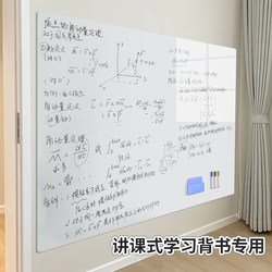 Magnetic Removable Whiteboard Wall Sticker, Non-Damaging to Walls, Suitable for Children, Home Teaching, Doodling, Wall-Mounted Water Pen Soft Blackboard, Erasable Magnetic Self-Adhesive Dust-Free Writing Board, Conference Room Display Board