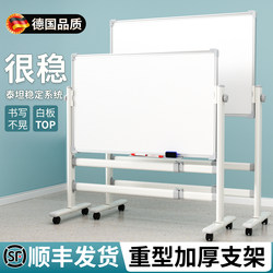 Mobile Office Whiteboard, Magnetic Double-Sided Large Blackboard, Home Teaching Erasable Children's Standing Whiteboard, Commercial Use with Stand, Small Memo Board, Meeting Training Display Board, Workshop Office