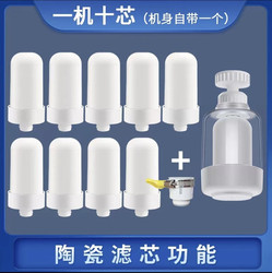 Kitchen Faucet Filter Tap Water Household Anti-Splash Rotating Water Filter Water Purifier Artifact Universal Removable and Washable