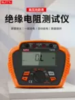 Tianyu Megohmmeter Kỹ Thuật Số Điện Trở Cách Điện Máy Điện Thông Minh Máy Đo Điện Áp Cao Máy Đo Điện Trở Cao 1000V2500V Máy đo điện trở