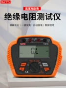 Tianyu Megohmmeter Kỹ Thuật Số Điện Trở Cách Điện Máy Điện Thông Minh Máy Đo Điện Áp Cao Máy Đo Điện Trở Cao 1000V2500V