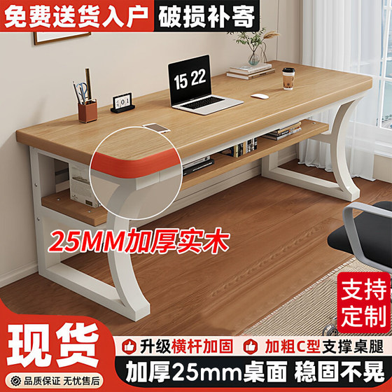 
Solid wood computer desk desktop bedroom home student writing desk long table rectangular workbench desk
