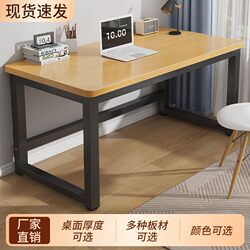 Solid Wood Desk, Home Study Table, Rectangular Simple Table, Work Table, Office Desk, Desktop Computer Table, Gaming Table