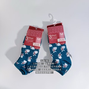
39 free shipping/three pairs price! Super cost-effective European order! Colorful cartoon animals black and white polka dot cotton mixed socks
