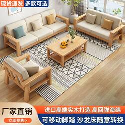 Nordic Style Solid Wood Set Combination Sofa for Home Use, Multifunctional Modern Corner Sofa Bed, Imported Small Apartment Furniture