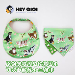 Original Aomu peripheral elastic scarf double-sided triangle scarf