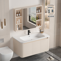 Make Space Aluminum Honeycomb Bathroom Cabinet Set with Integrated Ceramic Basin, Bathroom Sink, Washbasin Cabinet