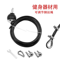 Fitness Equipment Steel Wire Rope Accessories for Home and Commercial Use LAOSHU Large Pulley Machine Training High Pull-Down Rope