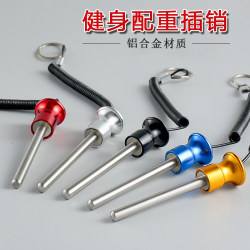Fitness Equipment Weight Pin Stainless Steel Magnetic Release Pin Home Gym Gantry Equipment Weight Plate Pin