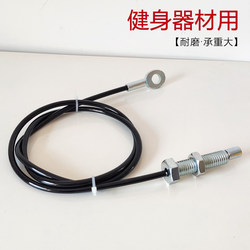 Fitness Equipment Steel Wire Rope Accessories for Home and Commercial Use, Comprehensive Training Equipment, Gantry Frame, Large and Small Bird Pulldown Ropes