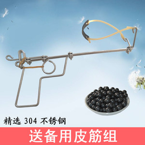 
Stainless steel toy wire gun, wire rubber band gun 7080 nostalgic classic children's educational toys traditional old toys