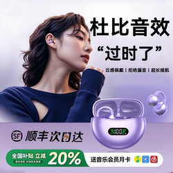 Wireless Bluetooth Earphones 2026 New Model Ear Clip Non-In-Ear Bone Conduction Open-Type Over-Ear Sports Running Long Battery Life