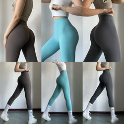 Unrestrained! 5.0 Naked-Feel Yoga Pants, High-Waisted, Butt-Lifting, Sports Fitness Leggings, Pilates Quick-Drying Base Layer Pants