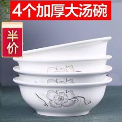Special Offer: 1/4 Thickened Soup Bowl, Large Ceramic Bowl, Simple and Creative Jingdezhen Tableware, Soup Bowl with Spoon for Home Use