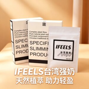 
Taiwan Strong Milk IFEELS enhanced version of milk tablets to suppress body fat and control satiety tablets candy Xiaohongshu micro-business same style