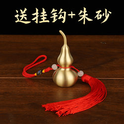 Pure Brass Five-Emperors Coin Gourd Pendant for Home Entrance, Door-To-Door Decoration, Fortune and Prosperity Home Decor, Entrance Hall Craft Ornament