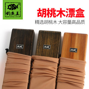 
Fishing King brand fishing gear pool battle ticket box wooden long float box large capacity float box main line box line box
