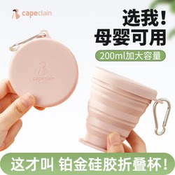 Silicone Portable Foldable Water Cup Compressed Travel Mouthwash Cup Outdoor Camping Food-Grade Retractable Toothbrush Cup