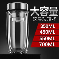 Large-Capacity Thickened Double-Layer Glass Cup, Egg-Shaped Cup, Business Tea Cup for Men and Women, Insulated Personal Drinking Cup