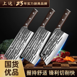 Hand-Forged Knife, Kitchen Knife and Cutting Board Two-In-One Kitchen Slicing Knife, Household Kitchen Utensils, Kitchen Knife Set Combination