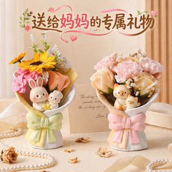 Mother's Day Gift: Parent-Child Kitten Flower Bouquet Ornament, Home Desktop Flower Arrangement, Birthday Gift for Mom