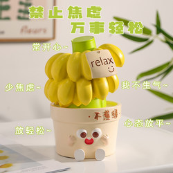 Prohibit the Use of Banana Green Ornaments on Office Desks and Workstations, as They Can Help Stabilize Mood, Reduce Anxiety, and Serve as Healing Birthday Gifts