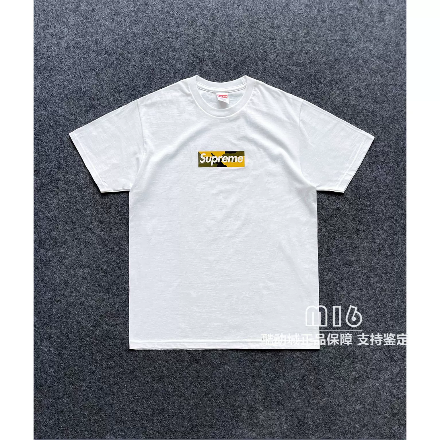 Taobao supreme box on sale logo