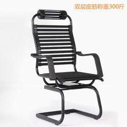 Bow-Shaped Healthy Spring Band Chair Elastic Strip Computer Chair Breathable Rubber Band Office Chair Mahjong and Chess Room Chair