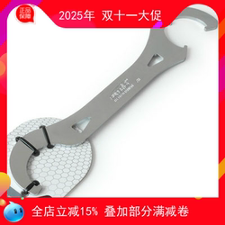 Super B Baozhong Tb-Bb20 Double-Opening Hook-Shaped Fixed Gear Single-Speed Freewheel Bottom Bracket Locking Ring Disassembly and Assembly Tool