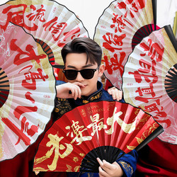 Wedding Fan for the Groom and Groomsmen, Personalized Chinese Style Double-Sided Fan for the Wedding Ceremony, Photo Props