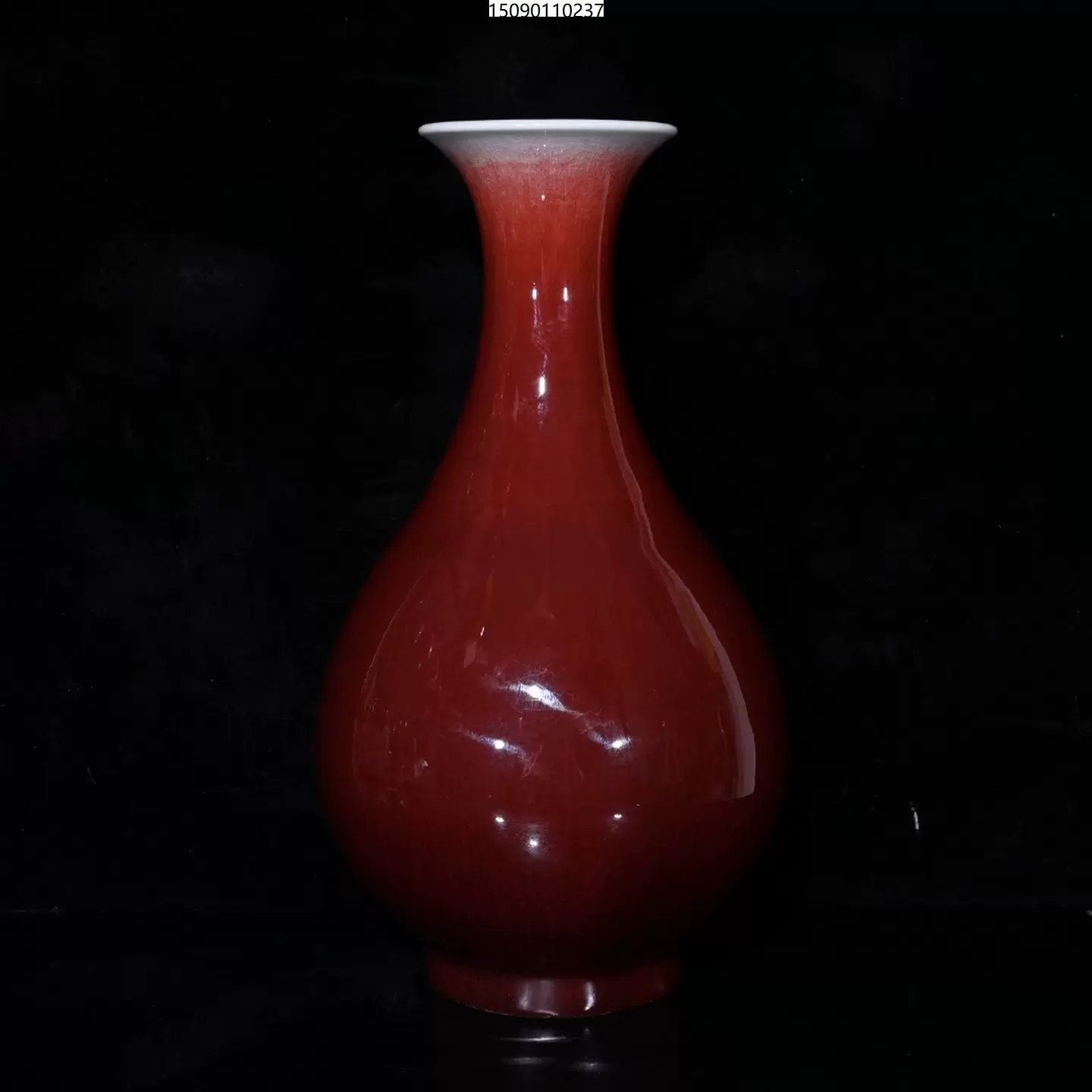 中国　辰砂紅釉　珊瑚釉梅瓶　M　R4734B 中国 辰砂紅釉 珊瑚釉梅瓶 M R4734B A RARE COPPER-RED GLAZED MEIPING