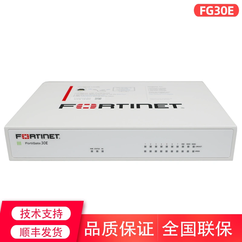 Fortigate飞塔 FG-40F FG-50E 60F FG-80E FG-80F FG-100F 100E 200F 201F千兆企业级防火墙  FG-30E支持SSL-Taobao