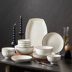 Dinnerware Set with Underglaze Color, Household Use, 2026 New Modern Minimalist Bowl and Chopstick Combination