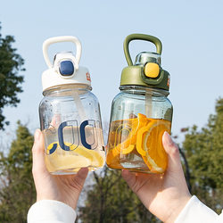 Shangtai's New 700ml Large-Capacity Sports and Fitness Outdoor Student Creative Trendy High-Value Straw Plastic Cup