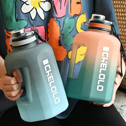 Outdoor New Gradient Trendy Large-Capacity Water Bottle for Men and Women, Fitness, High-Temperature Resistant, Frosted Sports Water Bottle