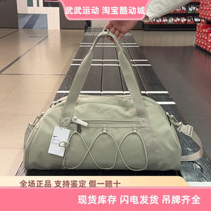 Nike Nike One Club sports fitness outdoor training travel bag portable crossbody casual bag CV0062