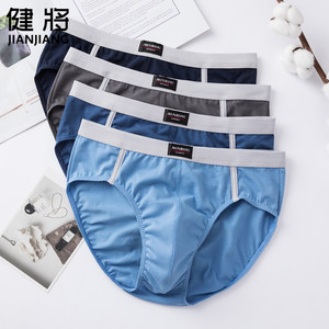 Men's briefs for men pure cotton antibacterial breathable men's mid-waist large size men's style loose shorts and panties
