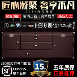 Medium and Large Suv Car Trunk Storage Box Organizer Box Password Car Storage Box