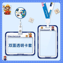 Meal Card, Id Card, Access Card Holder, Campus Badge, Student Badge, Work Badge, Employee Badge, Factory Badge Protective Cover, Keychain, Transparent, Bus Card, Cute Cartoon, with Lanyard, Neck Strap, Retractable