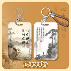 Card Holder for Meal Cards, Bus Passes, Campus Student Id Cards, Work Protection Case, Anti-Loss School Id, Factory Id, Name Tag, Id Card, Access Card, Keychain, Integrated Creative Simple Personalized Chinese Style