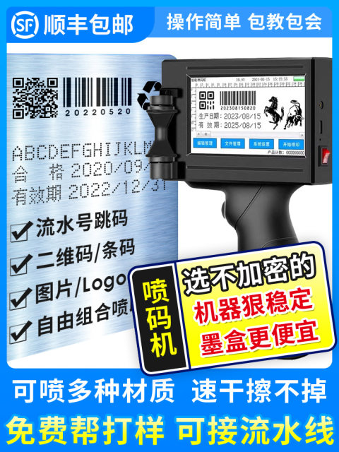 Inkjet printer small fully automatic manual coding machine logo ...