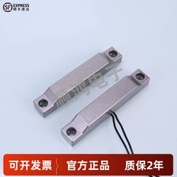 Mc58 Wired Door Magnetic Switch Security Access Control Detection Sensor Monitoring Alarm Normally Open Normally Closed Type Door Magnetic Switch