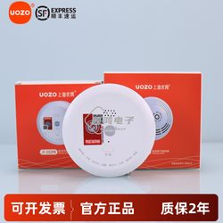 Shanghai Youzhou Es298 Ceiling-Mounted Natural Gas Detector Combustible Gas Natural Gas Leak Alarm for Home Kitchen