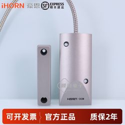 Haon Original Ho-03I Wired Rolling Shutter Door Magnetic Switch Iron Door Magnetic Sensor Door and Window Alarm Magnetic Sensor