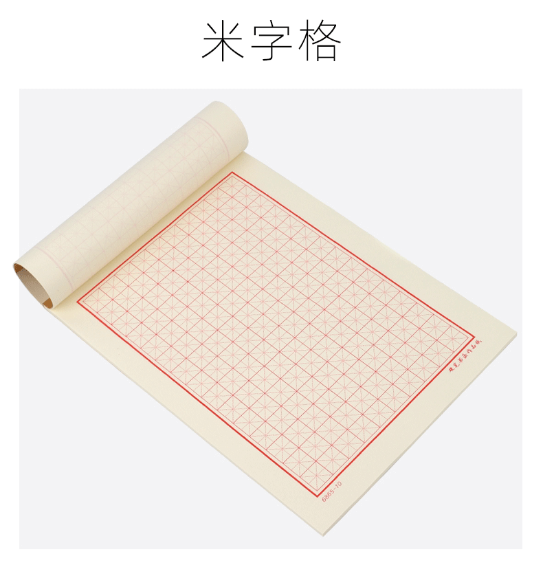 Thickened 300 Sheets Blank Grids Calligraphy Practice Book for Adults ...