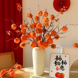 Artificial Persimmon Fruit, Persimmon-Themed Flower Arrangement, High-End New Year's Bouquet, Living Room New Year Decoration, Dried Flower Arrangement