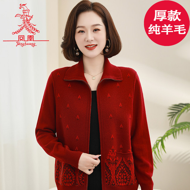 Phoenix 100 Pure Wool Foreign Qi Mom Female Pure Wool Sweaters Cassaccoon Jacket