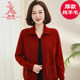 Phoenix 100 Pure Wool Foreign Qi Mom Female Pure Wool Sweaters Cassaccoon Jacket